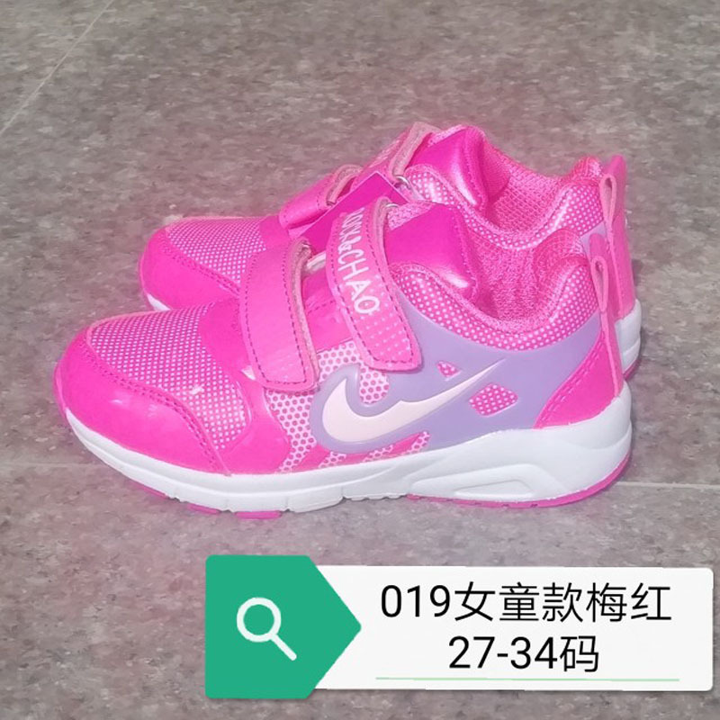 超市特价促销精品童鞋厂家自销库存鞋清仓便宜批发处理整单地摊货|ms