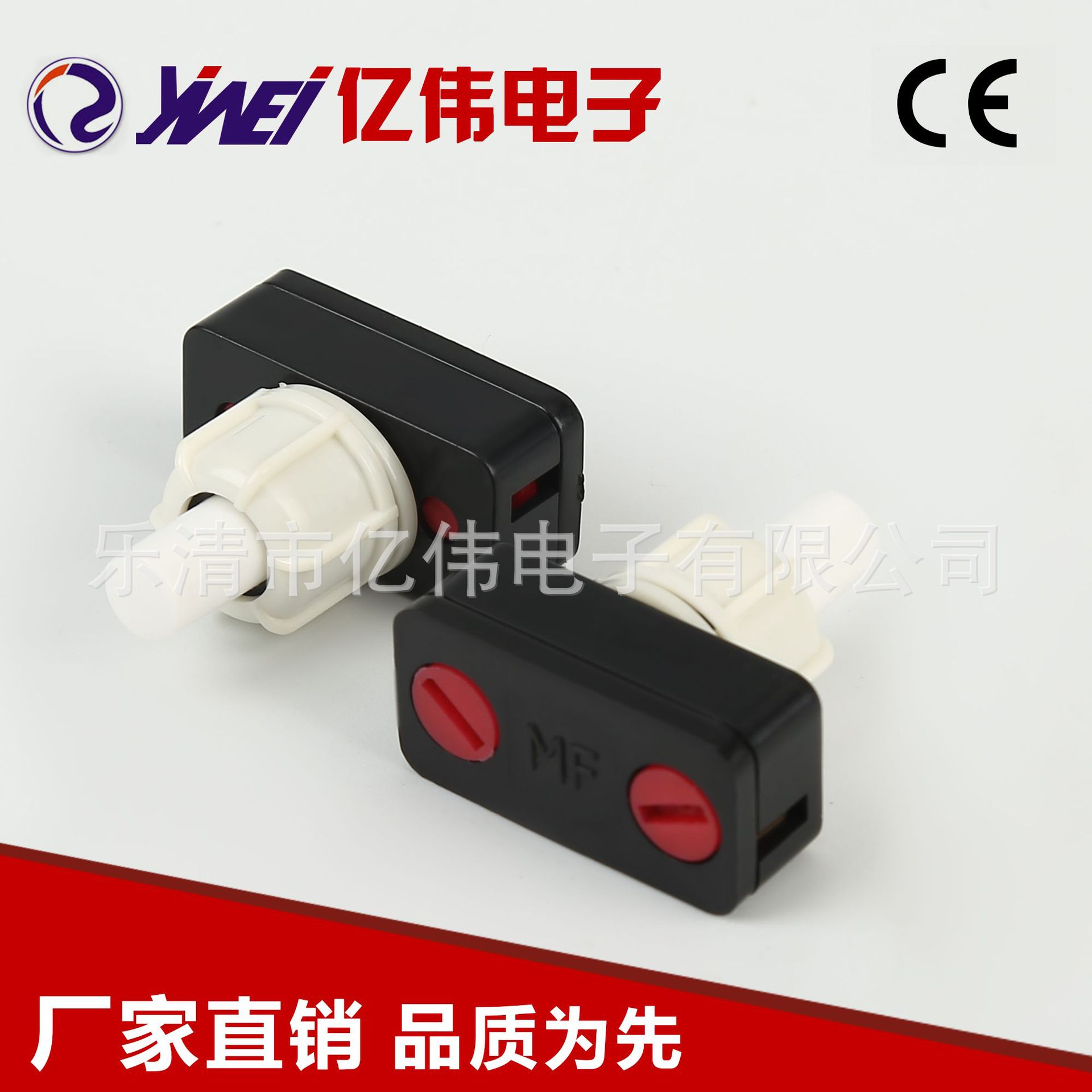 专业生产 PBS-17A白色按钮黑色底座按钮开关 YW4-320按钮开关