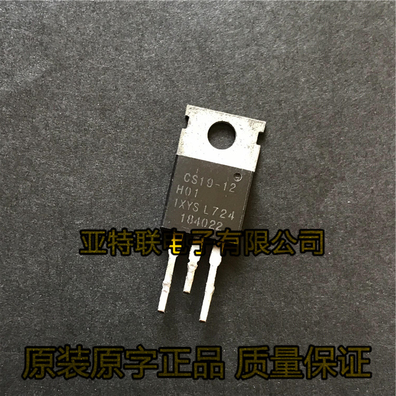 原装拆机测好 CS19-12H01 单向可控硅 TO-220 质量保证 1200V/29A