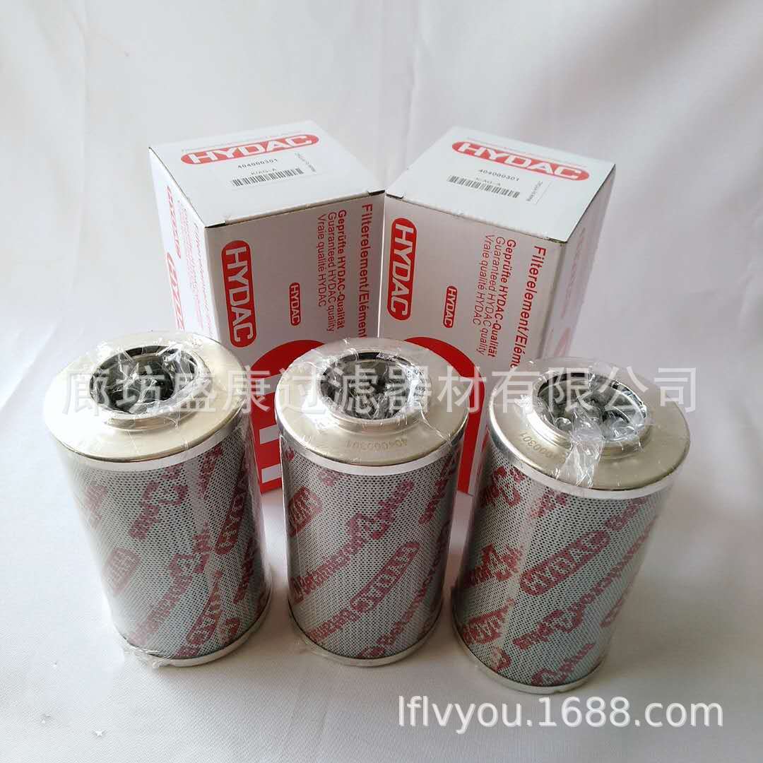 厂家特价批发替代贺德克压滤芯0660D010BN3HC/0060D003BN3HC