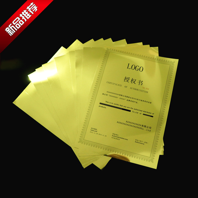 NI Cai direct sales (light gold) A4A3 adhesive bright gold film | Big head sticker photo paper | Light gold foil craft painting consumables