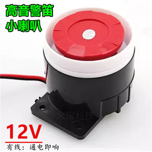 �S��ֱ�N��܇Ħ��늄�܇�w�C�����b12V�����Q��С���Ȉ������l
