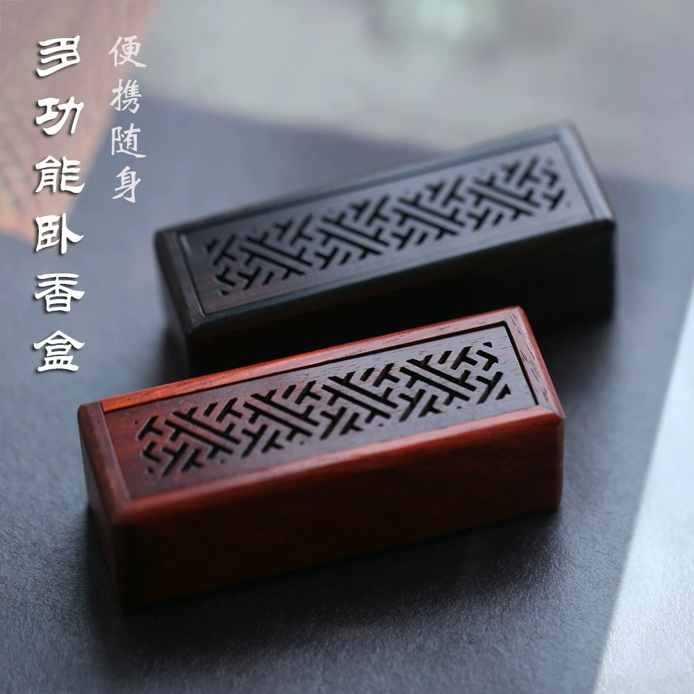Эбеновое Красное сандаловое дерево мини многофункциональная лежачая машина для благовоний коробка портативная линия ящик для хранения благовоний