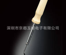 HAKKO白光供应自动焊接系统焊多态类型烙铁C1548