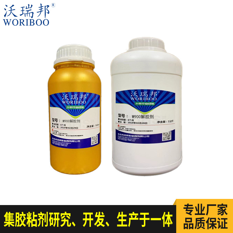 Manufactor Supplying Industry Cleaning agent 502 Solidify glue Glue solution W900 Instant glue Glue solution wholesale