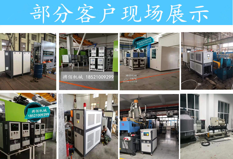 部分客户现场展示