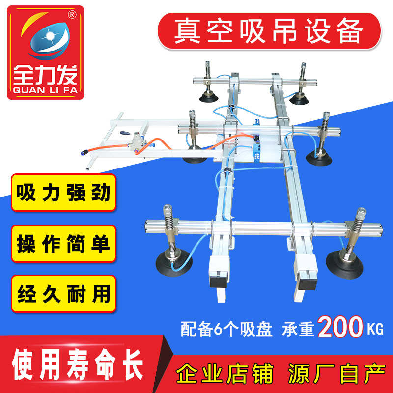 真空吊具上料台吸吊机石材玻璃板材专用重载气动机械手吸盘注塑机