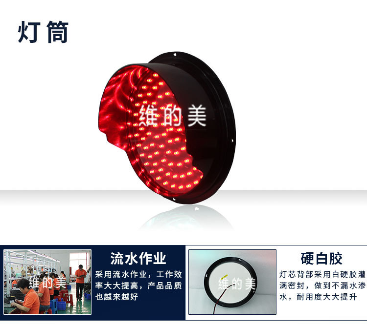 300型灯筒_09