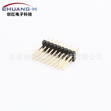 厂销1.27排针双排直插单塑DIP插件 2x9pin针脚镀金180度针长8.3mm