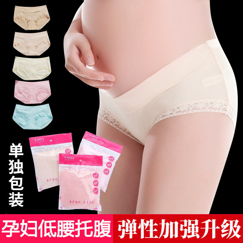 pregnant woman Underwear pure cotton Low-waisted ventilation Large Maternal Underwear Pregnancy lady Prenatal Underwear factory