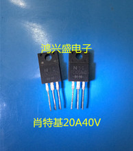 ���I���O�����lFCH20A40�M�ڲ�C ��֏Ͷ��O��20A40V�|�����C
