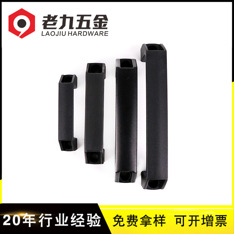 Aluminum alloy square hip -shaped hand U -shaped aluminum profile…