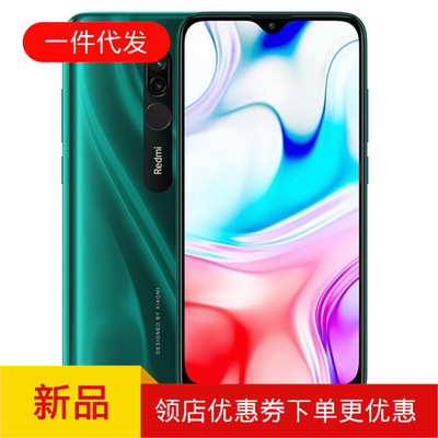 红米8小米Redmi8大电量 大字体 3D四曲面机身 AI双摄  AI人脸解锁|ru