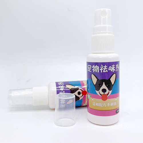 Pet deodorant and deodorant, dog deodorant spray, cat deodorant and deodorizer, perfume spray 30ml to remove urine odor