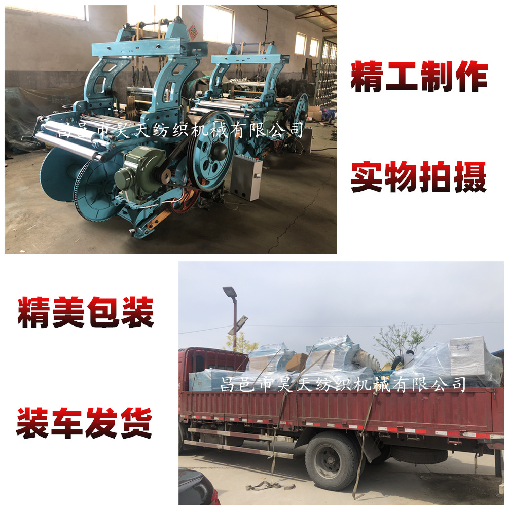 织布机发货