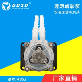 自吸泵;转子泵;水力发电机组