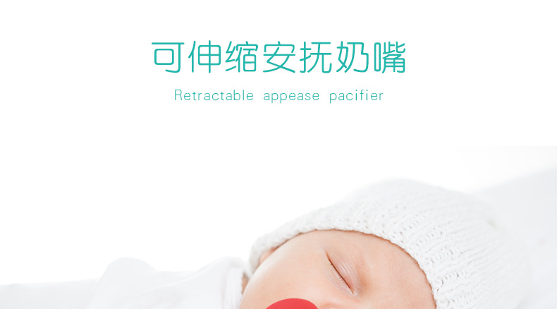 防尘安抚奶嘴详情_01