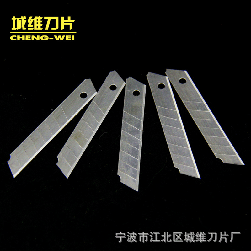 厂家供应双面壁纸雕刻刀片刻刀批发长方形墙纸刀片