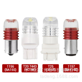 Car brake bulb side turn light 1156 1157 T20 7443 flash brake light taillight reversing light