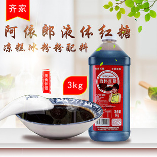 ���l������Һ�w�t��3kgƿ�b ��������������ϰ�H һ��6ƿ