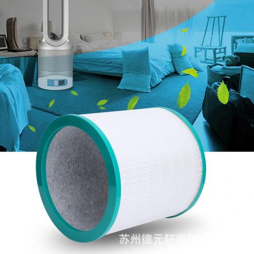 D.yson Dyson fan filter TP00/TP03/TP02/AM11 air purifier filter 