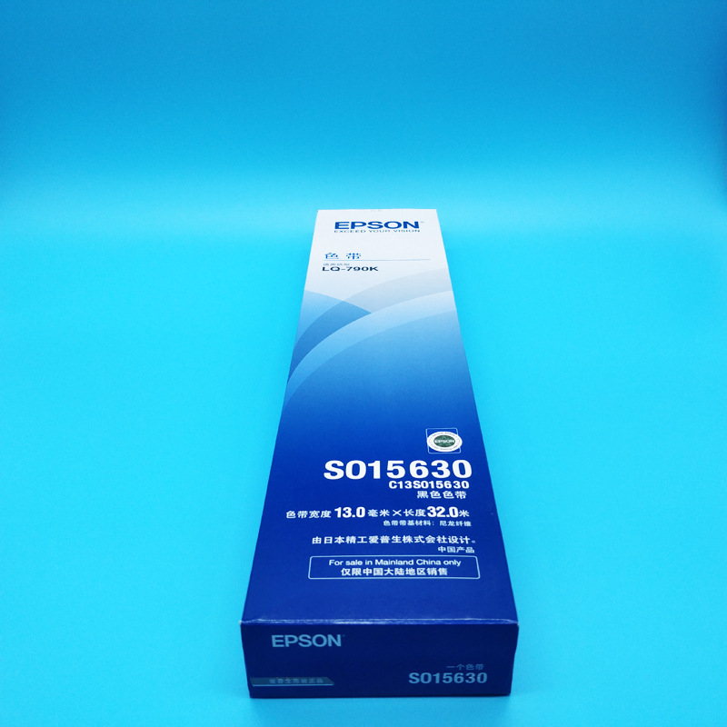 790K色带架（4）