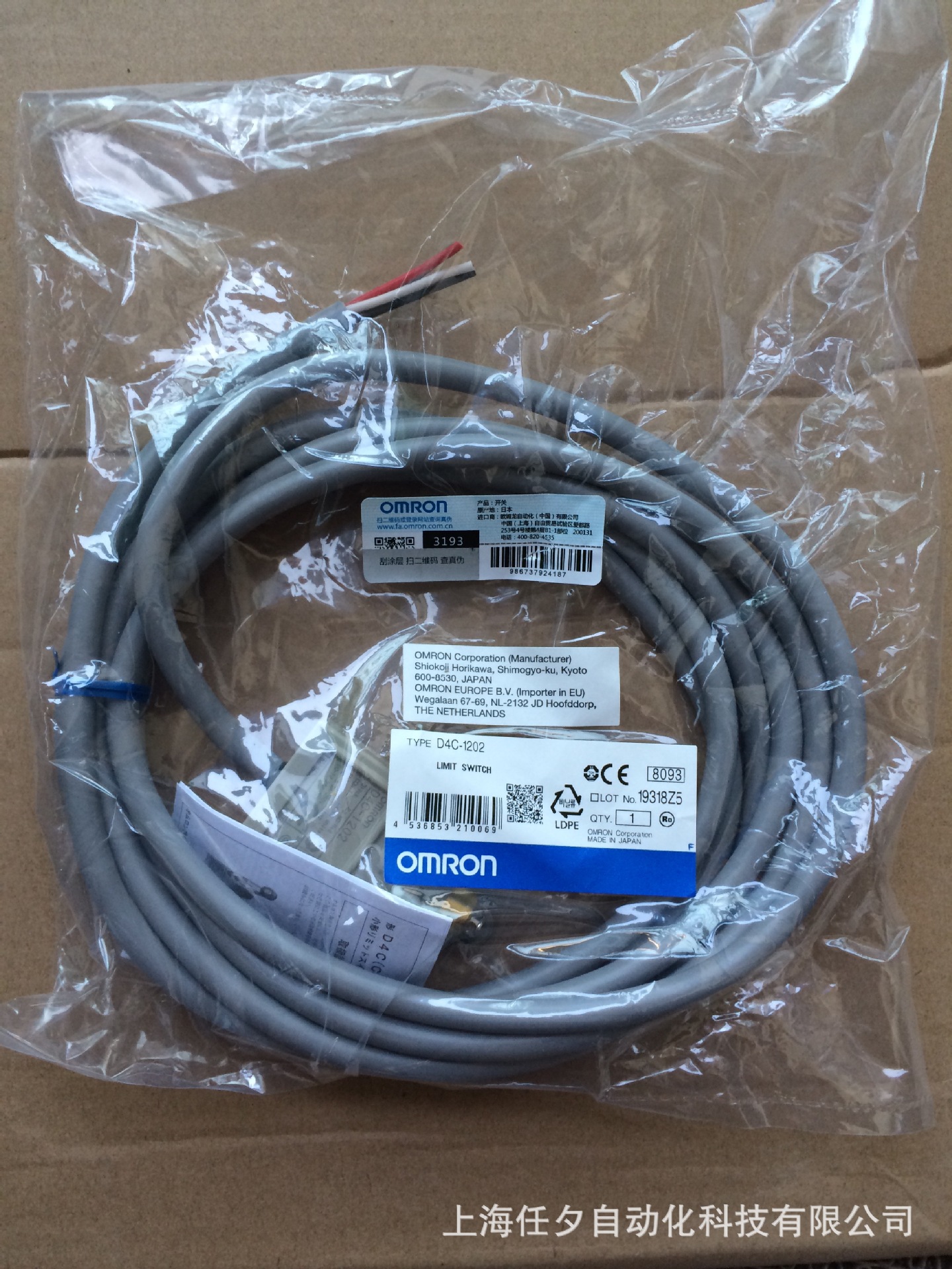 欧姆龙限位开关D4C-2242