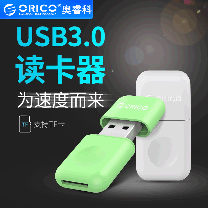 ORICO USB3.0 card reader Mini TF card MicroSD Phone memory card reader OTG currency