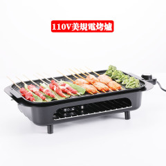 110V Home User Outdoor Multifunction Electric Grill Smokeless Non-stick Electric Baking Pan Grill Indoor Baking Pan Korean Style