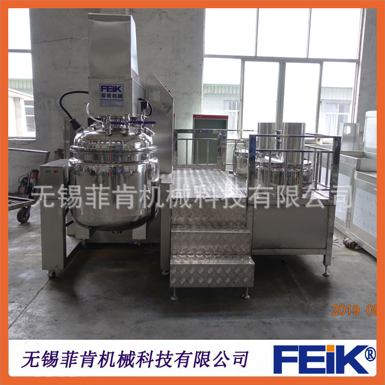 厂家直销 化妆品乳化机 真空均质乳化机 高速剪切乳化机 食品医药