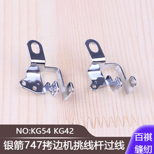 737̨���y�������U�^��KG54 KG42�i߅�C�ľ��往757���747��߅�C