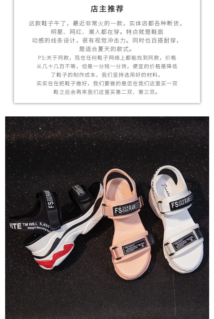 Chaussures été pour femme en Composé - Ref 3345952 Image 12