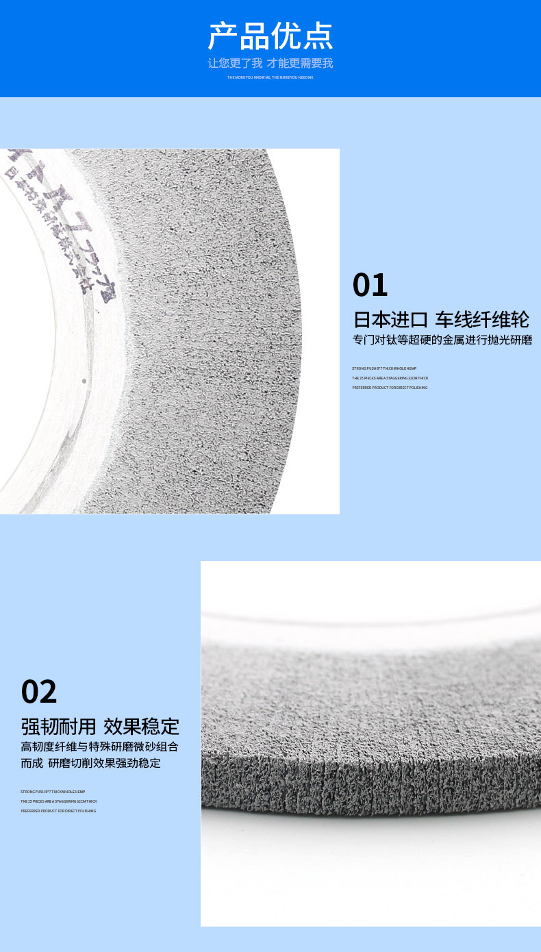 钛空轮 4 ITO-BUFF纤维轮(AE700x10)_04