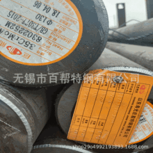 ����35CrMo�A䓏S�ҽ���42CrMo�A�Ҏ���Rȫ���l����
