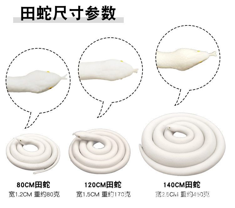 白蛇详情页PSD_02.jpg