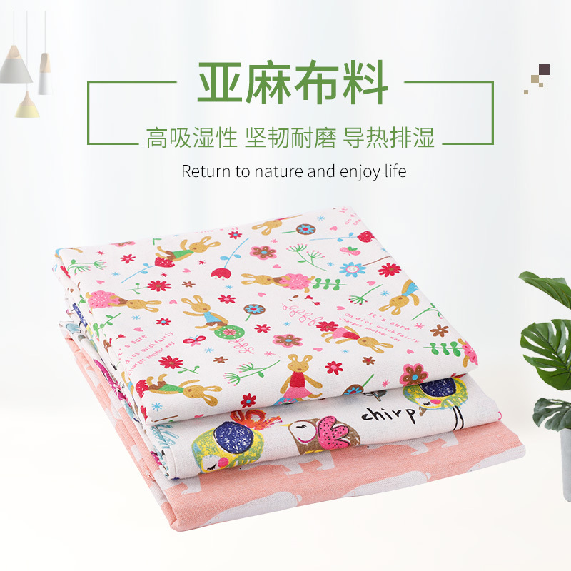 廠家直銷 印花抱枕布家用桌布亞麻布棉麻苎麻布料印花可訂制防水