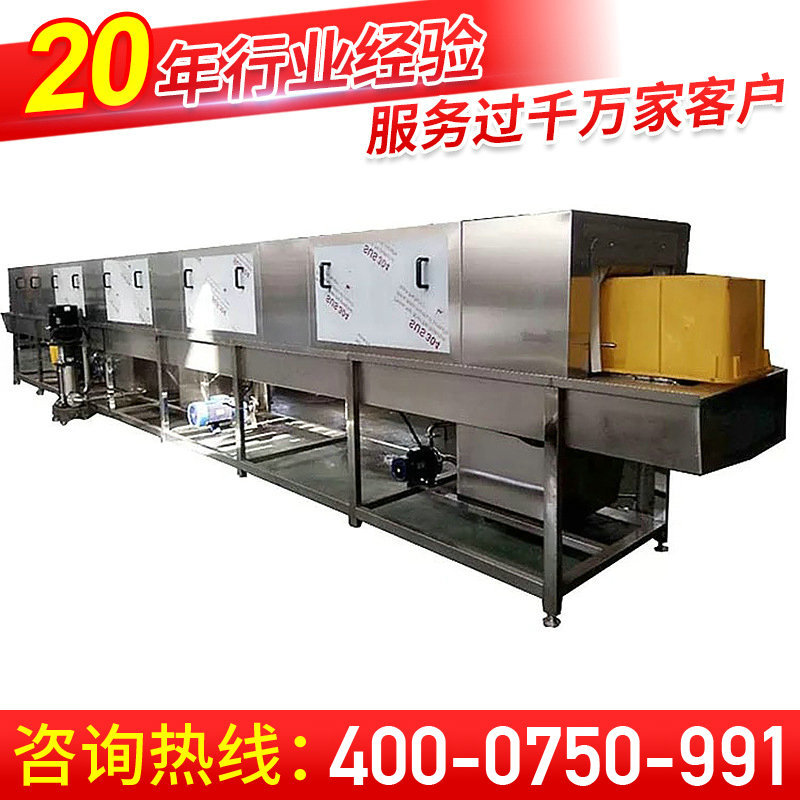 恒泰厂家供应深圳按需制作大批量清洗塑料筐子的洗筐机