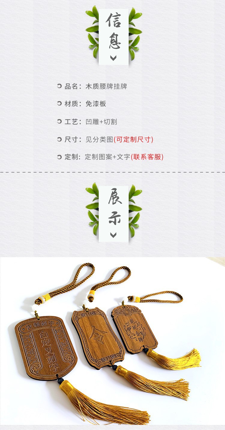 详情图
