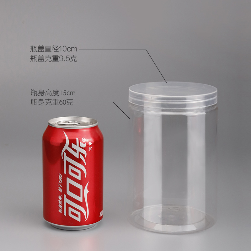 批发 透明塑料瓶PET密封罐 食品包装酱菜饼干蜜饯蜂蜜 储物瓶罐子