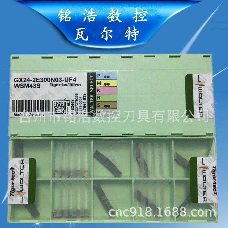 Можно заказать полный набор сменных режущих лезвий GX24-1E200N02-CE4 WSM33S для канавковских инструментов