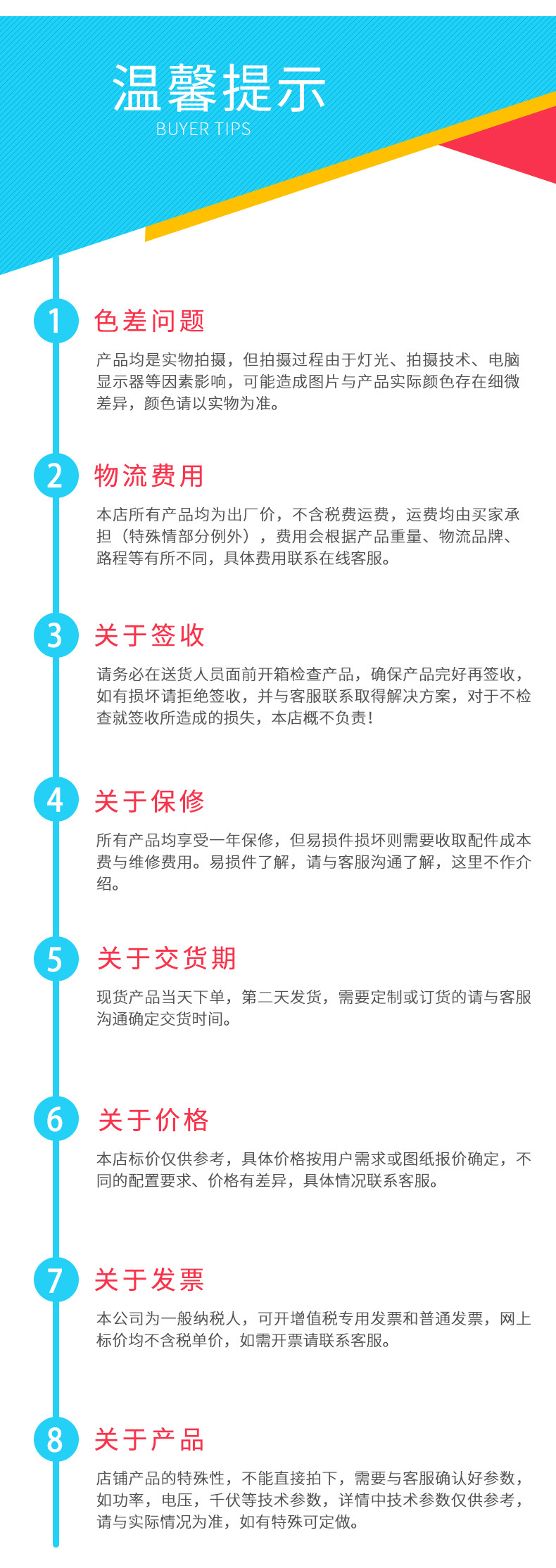 磁控溅射电源生产厂家