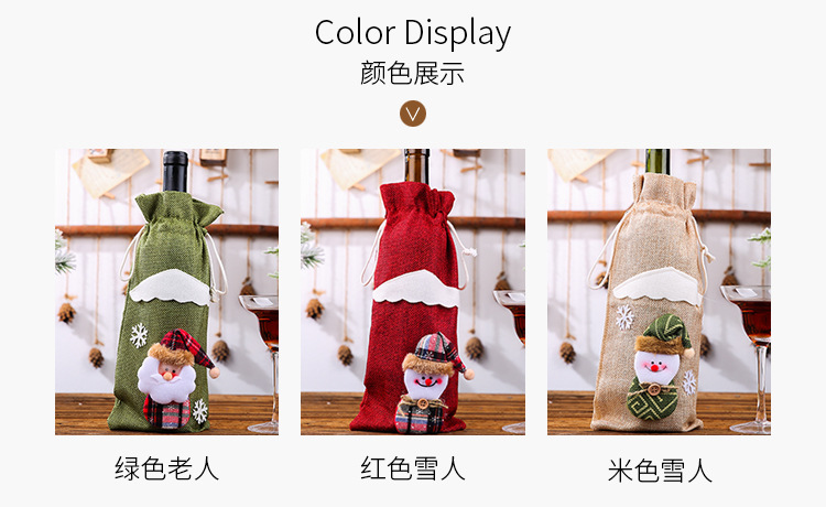 عيد الميلاد زينة عيد الميلاد زجاجة مجموعة النبيذ الشمبانيا زجاجة حقيبة الطعام الجدول اللباس display picture 3