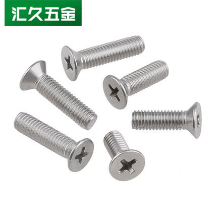M3 M4 M5 SUS不锈钢 十字沉头螺丝钉 平头机牙螺钉 平机螺丝钉