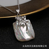 Fashionable organic chain for key bag , square pendant from pearl, necklace, wholesale