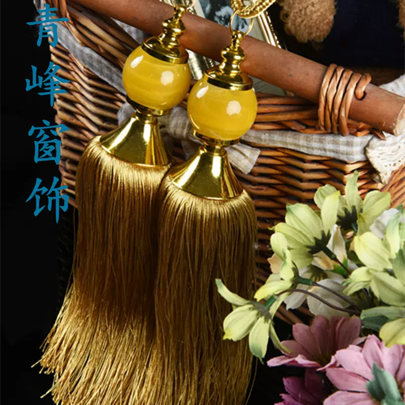 工厂直销 玉石球 热销窗帘流苏挂球 免打孔 67公分