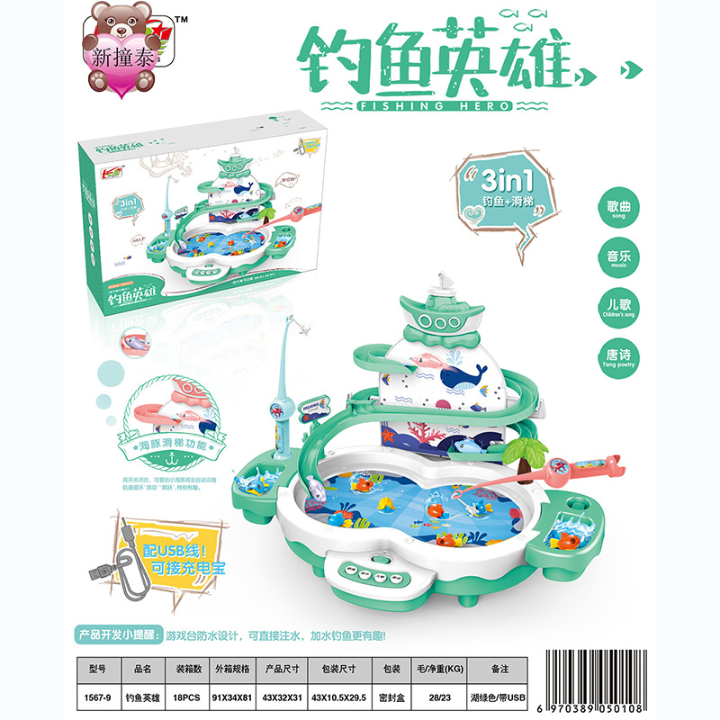 1567-9-绿色-副本