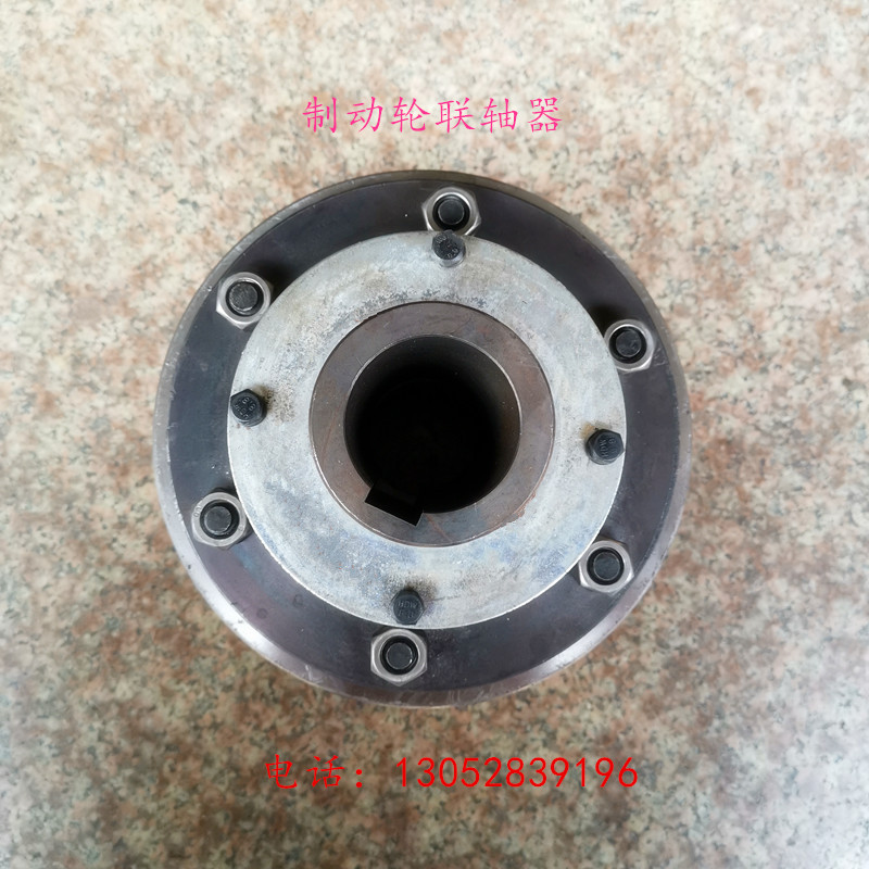 双梁起重机直径300制动轮