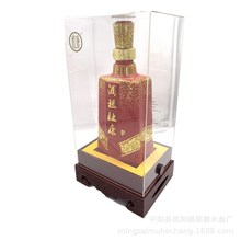 白酒实木酒座酒盒 红酒酒提酒架支架茶饼座木质底座 厂家定做