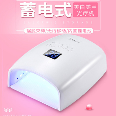 新款led美甲灯便携充电式美甲机48W指甲灯智能感应蓄电S10光疗机|ms