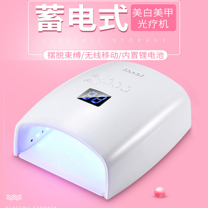新款led美甲灯便携充电式美甲机48W指甲灯智能感应蓄电S10光疗机|ms
